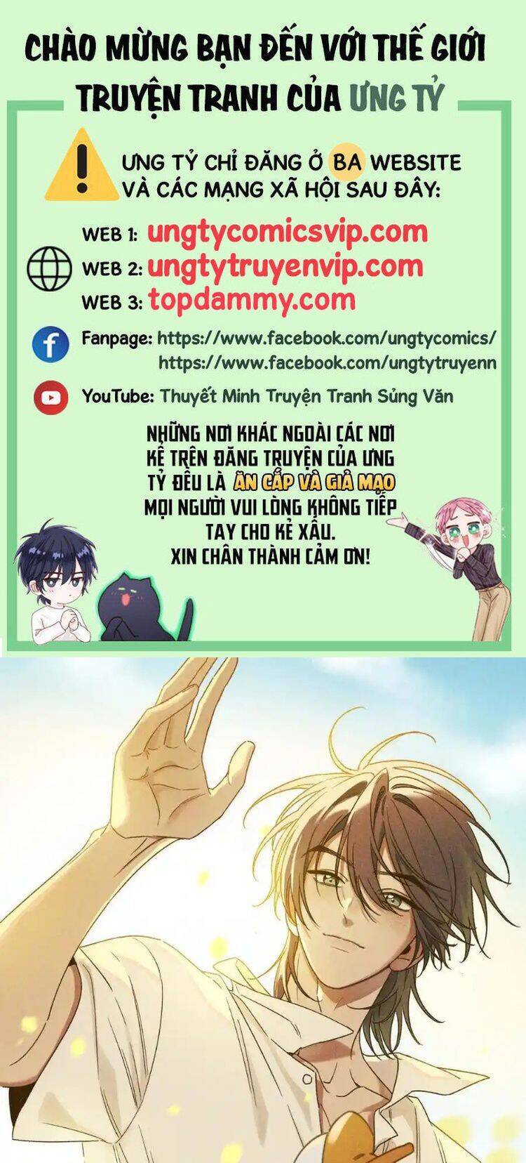 Tôi Không Cùng Anh Đến Vùng Đất Bắp Ngô Đâu!: Chapter 48