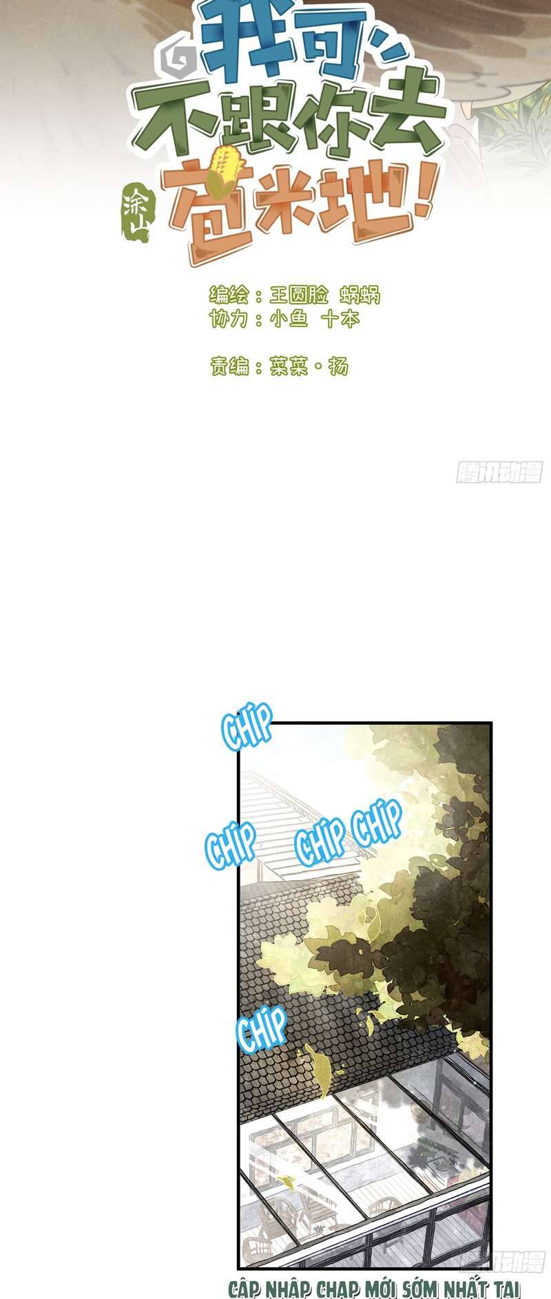 Tôi Không Cùng Anh Đến Vùng Đất Bắp Ngô Đâu!: Chapter 7