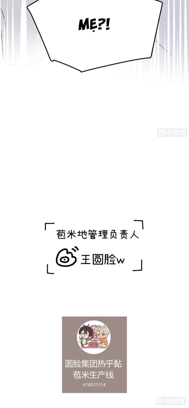 Tôi Không Cùng Anh Đến Vùng Đất Bắp Ngô Đâu!: Chapter 7