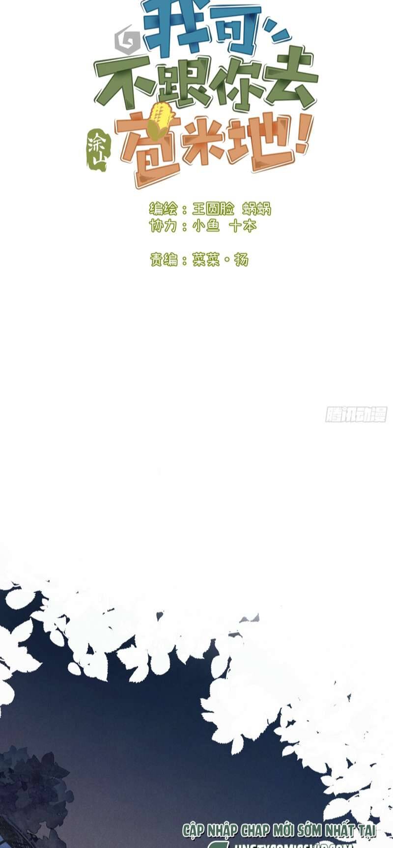 Tôi Không Cùng Anh Đến Vùng Đất Bắp Ngô Đâu!: Chapter 8