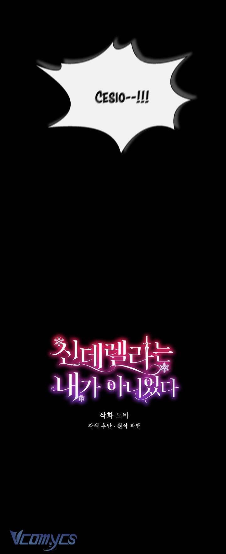 Tôi Không Phải Là Cinderella: Chapter 93