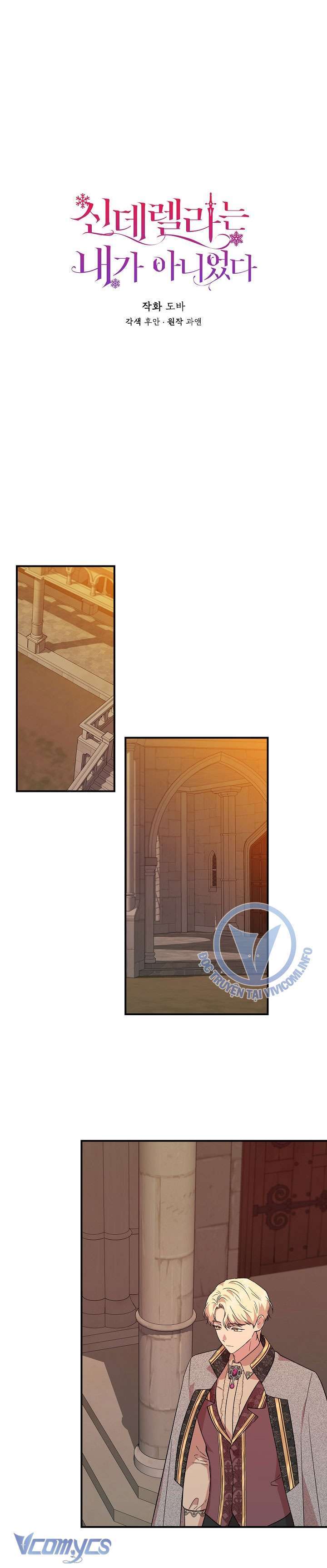 Tôi Không Phải Là Cinderella: Chapter 94