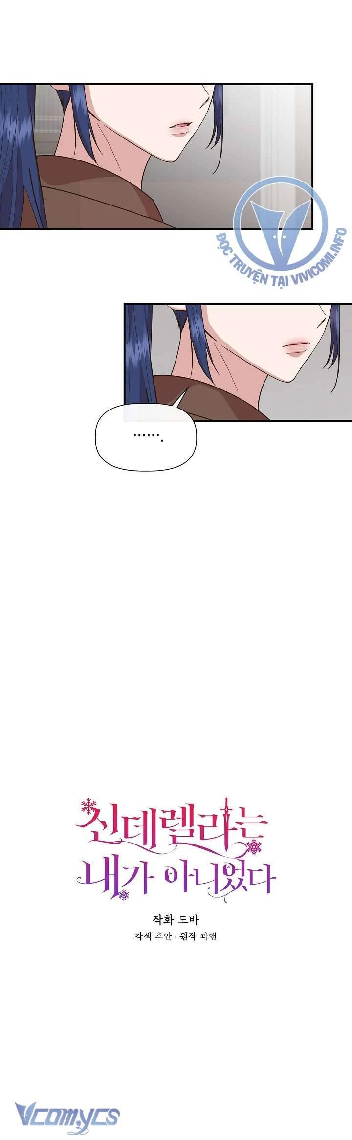 Tôi Không Phải Là Cinderella: Chapter 95