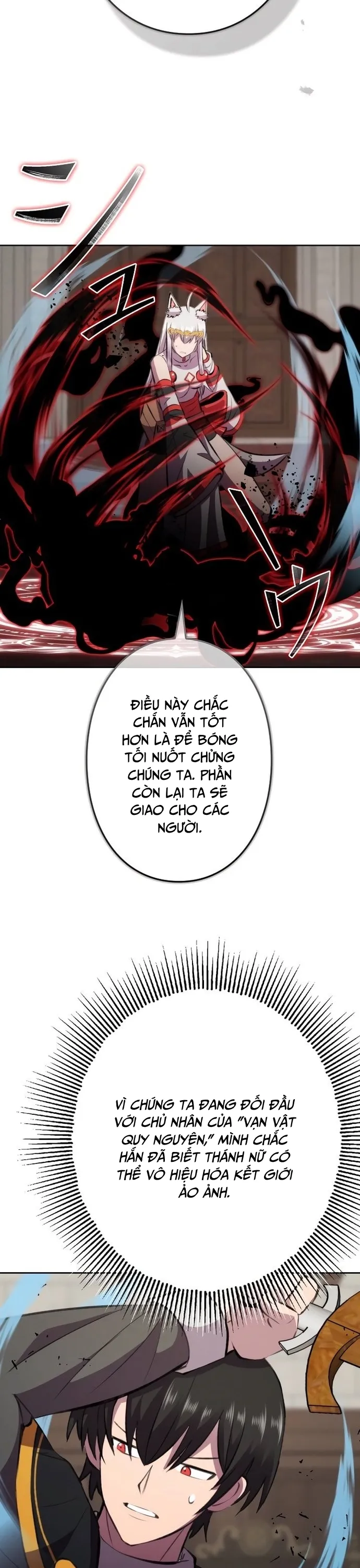 Tôi Không Phải Là Kẻ Phản Diện: Chapter 24