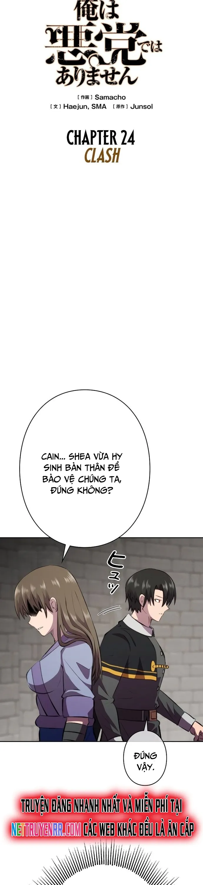 Tôi Không Phải Là Kẻ Phản Diện: Chapter 24