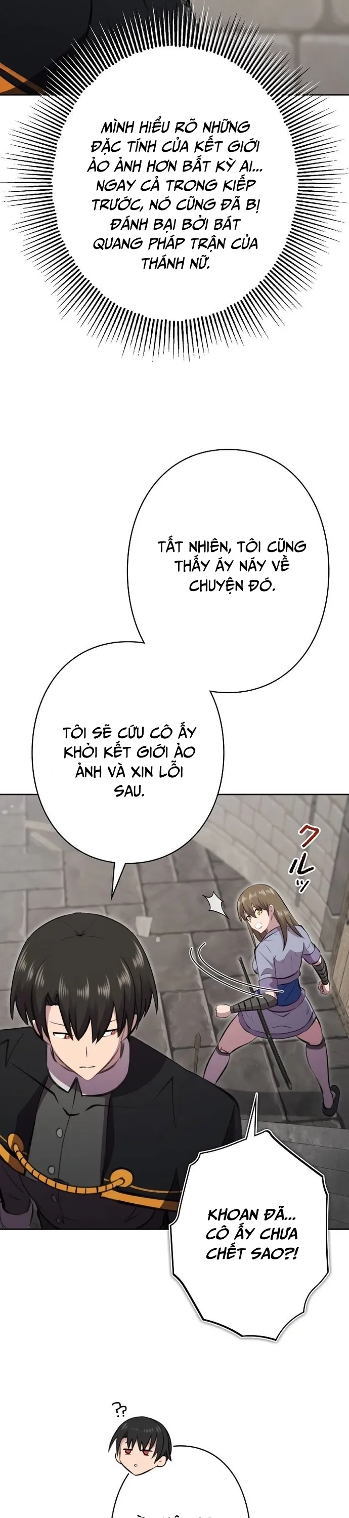 Tôi Không Phải Là Kẻ Phản Diện: Chapter 24