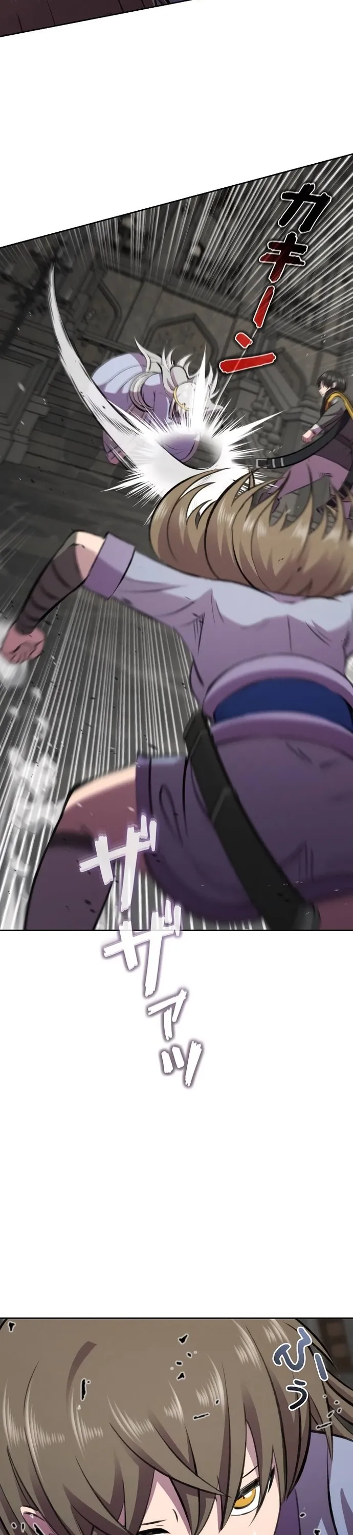 Tôi Không Phải Là Kẻ Phản Diện: Chapter 24