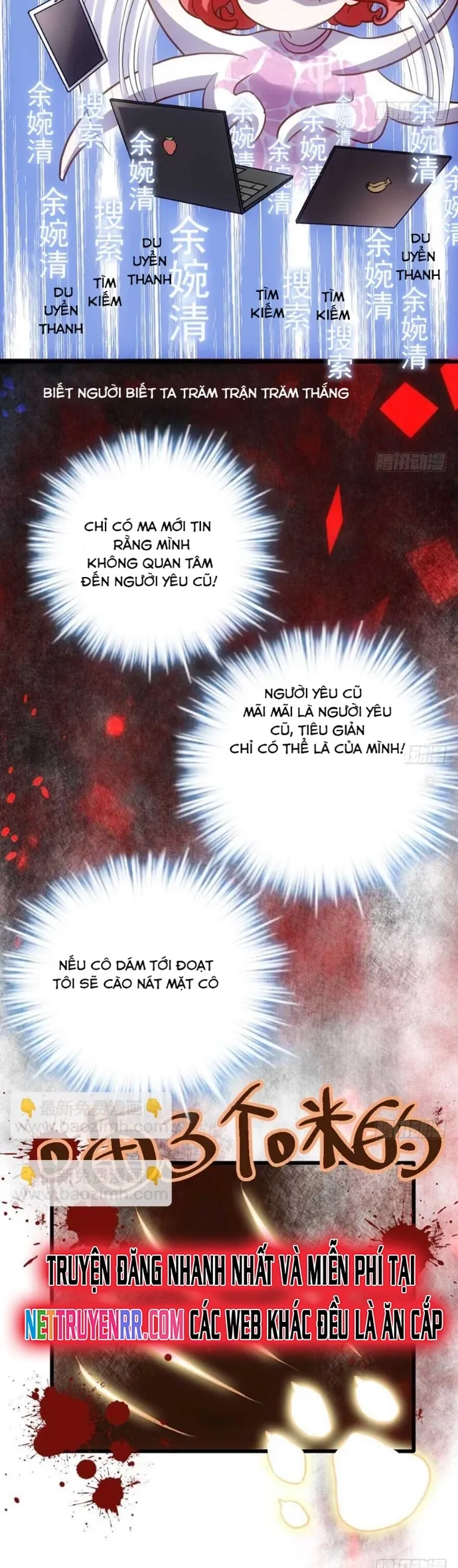 Tôi Không Phải Nữ Phụ Ác Độc: Chapter 131
