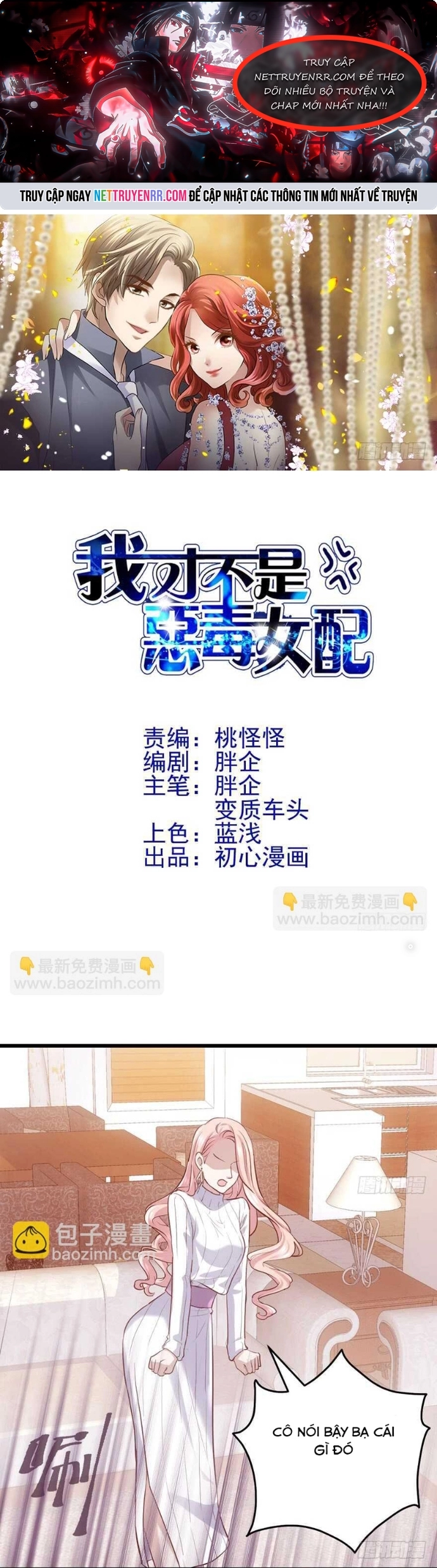 Tôi Không Phải Nữ Phụ Ác Độc: Chapter 144