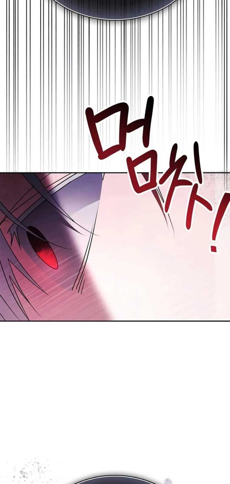 Tôi Không Tài Năng Đến Thế Đâu: Chapter 79