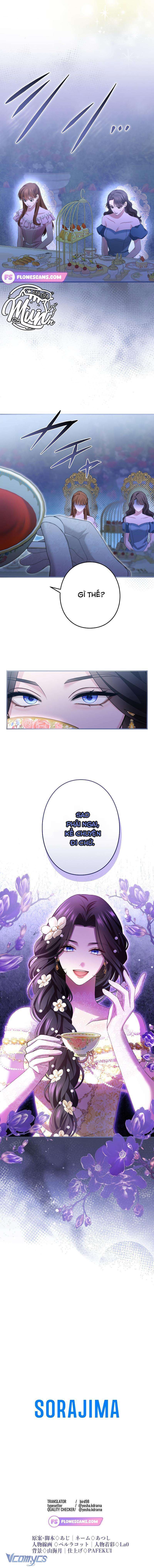 Tôi Không Thể Ngừng Yêu Người Phụ Nữ Độc Ác Nhất Đế Quốc!: Chapter 19