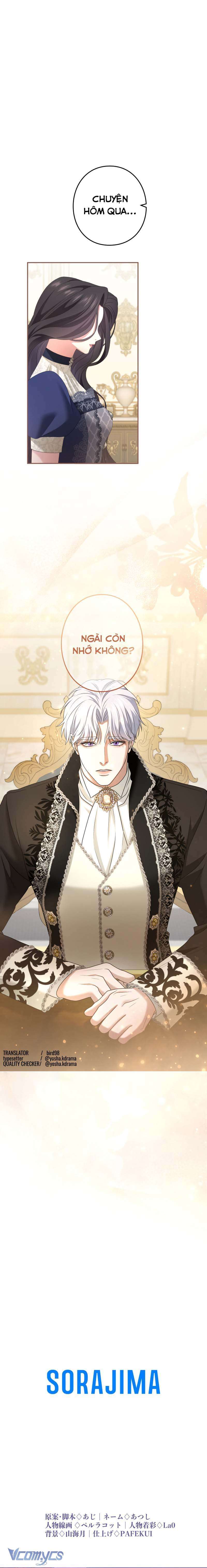 Tôi Không Thể Ngừng Yêu Người Phụ Nữ Độc Ác Nhất Đế Quốc!: Chapter 25