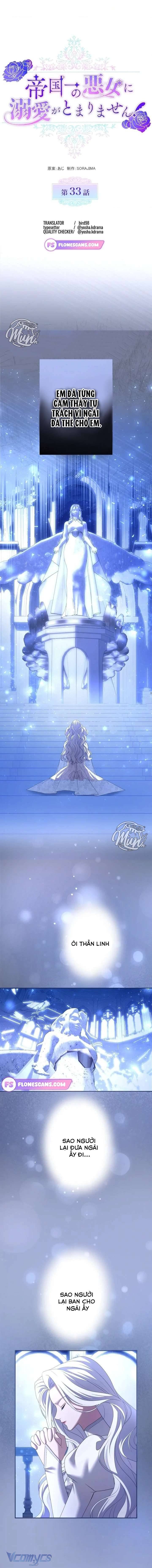 Tôi Không Thể Ngừng Yêu Người Phụ Nữ Độc Ác Nhất Đế Quốc!: Chapter 33