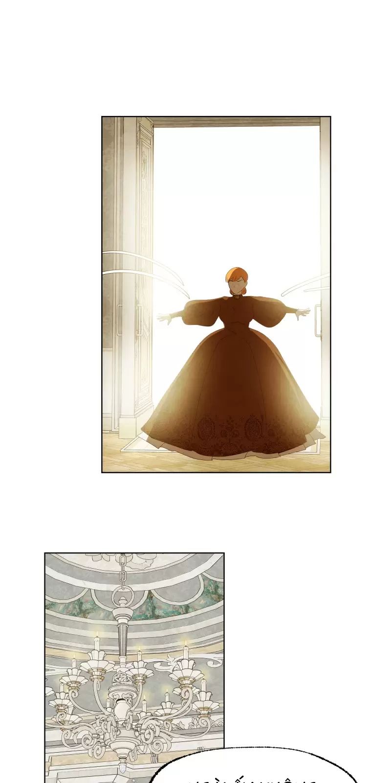 Tôi Là Kẻ Phản Diện: Chapter 31