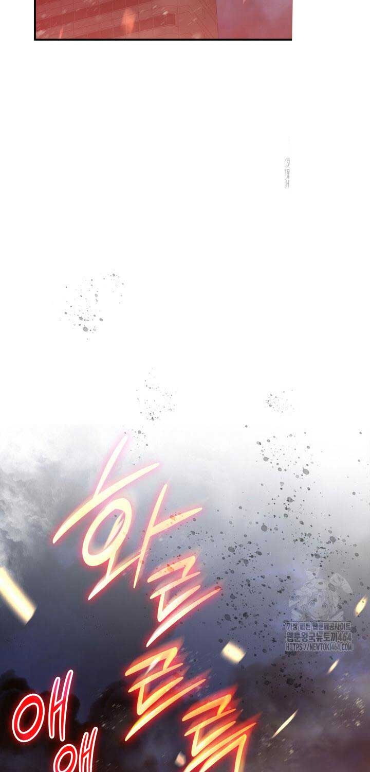 Tôi Là Lính Mới: Chapter 210