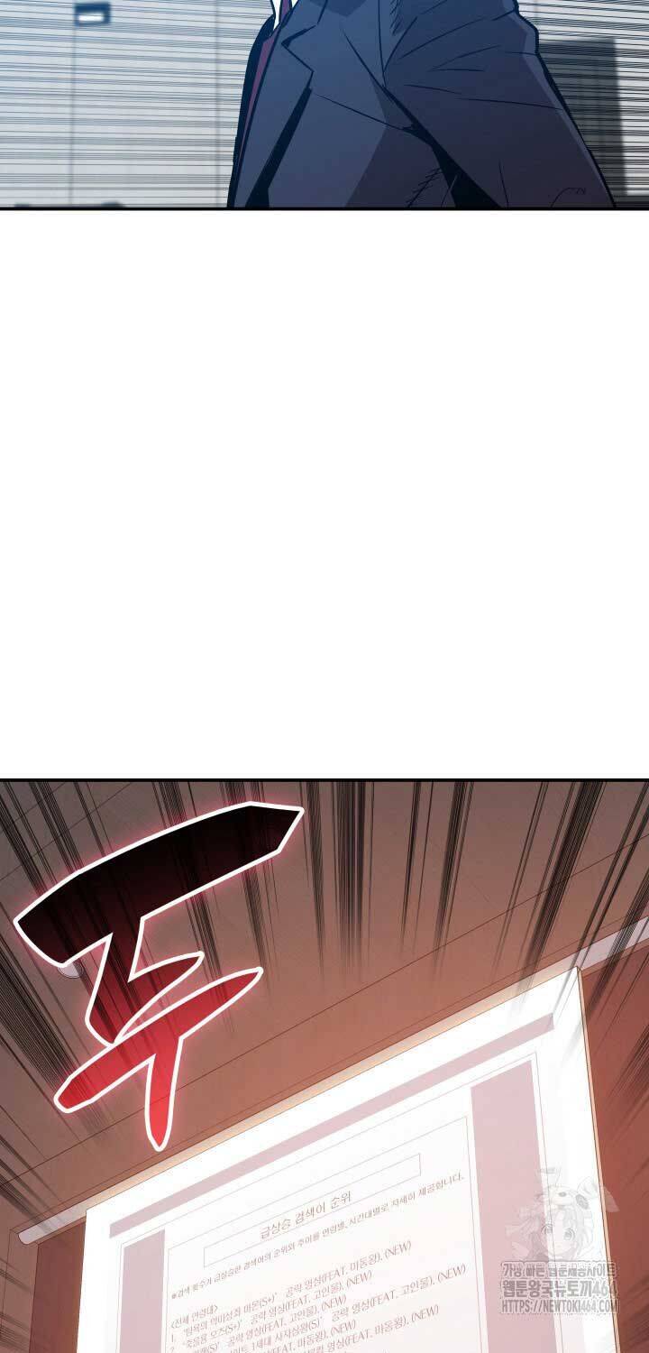 Tôi Là Lính Mới: Chapter 211