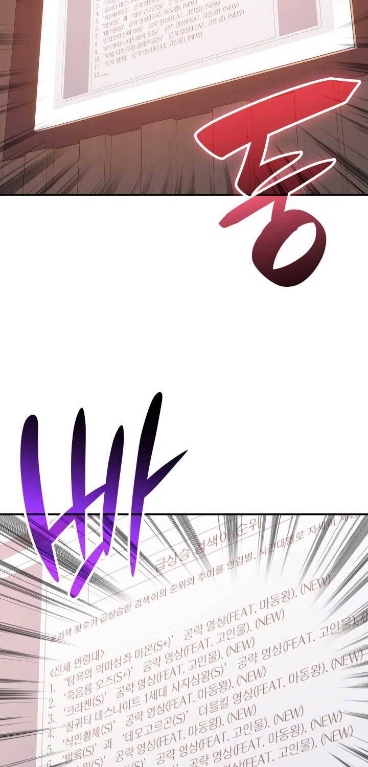 Tôi Là Lính Mới: Chapter 211