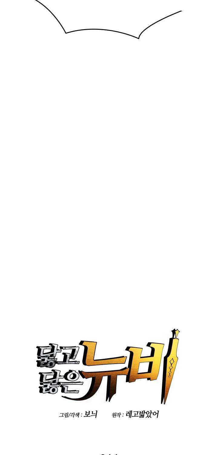 Tôi Là Lính Mới: Chapter 211