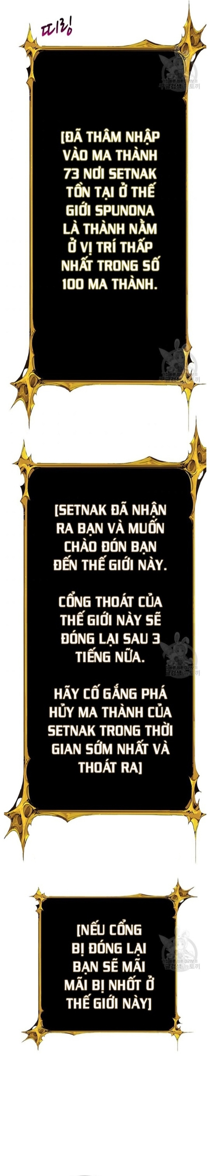 Tôi Là Người Chơi Duy Nhất Đăng Nhập: Chapter 126