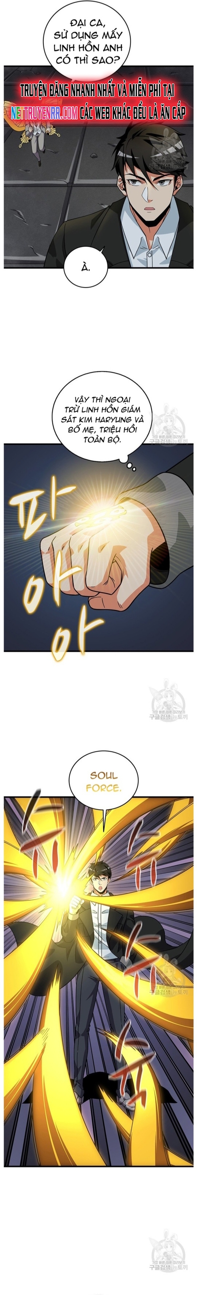 Tôi Là Người Chơi Duy Nhất Đăng Nhập: Chapter 126