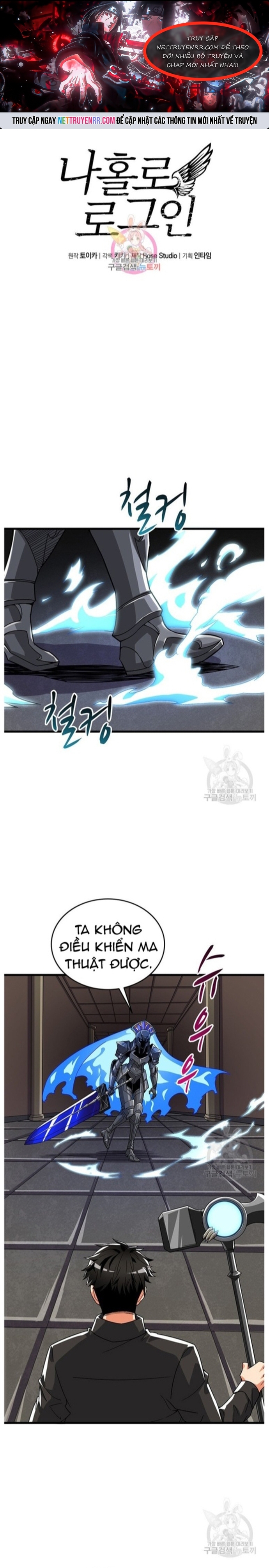 Tôi Là Người Chơi Duy Nhất Đăng Nhập: Chapter 129