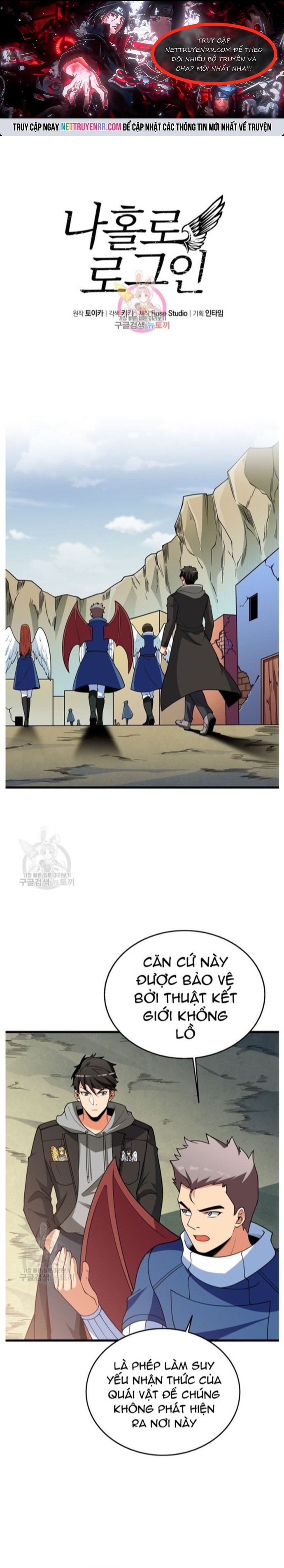 Tôi Là Người Chơi Duy Nhất Đăng Nhập: Chapter 142