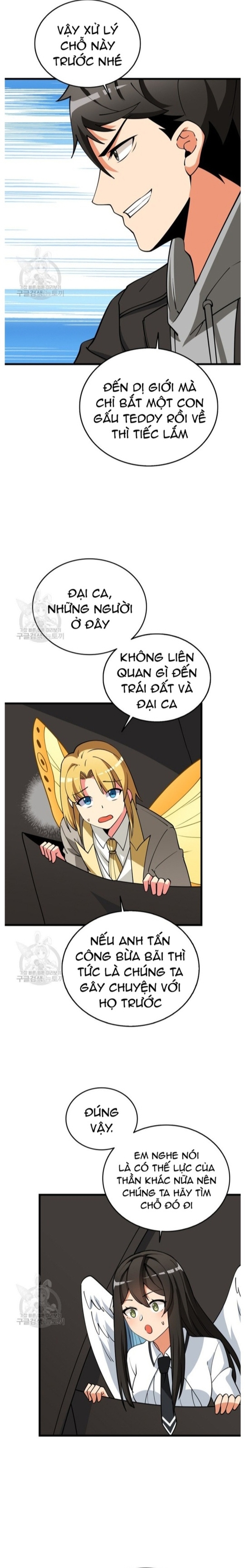 Tôi Là Người Chơi Duy Nhất Đăng Nhập: Chapter 142