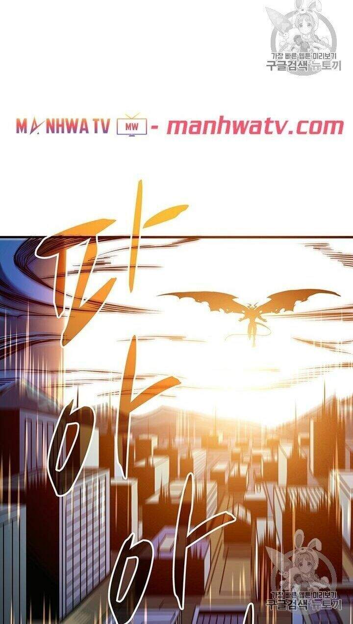 Tôi Là Người Chơi Duy Nhất Đăng Nhập: Chapter 63.1