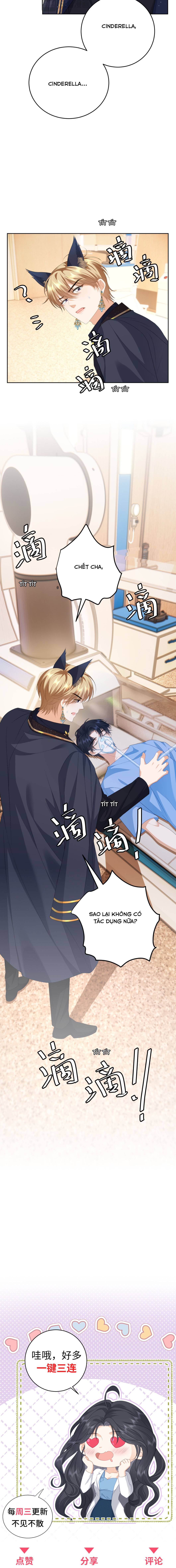 Tôi Là Nữ Chính, Nhưng Nam Phụ Lại Quá Đẹp Trai.: Chapter 27