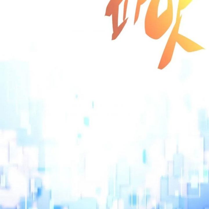 Tôi Là Tân Thủ Có Cấp Cao Nhất: Chapter 182