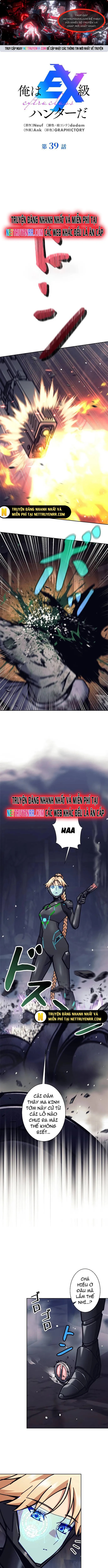 tôi là thợ săn cấp ex: Chapter 39
