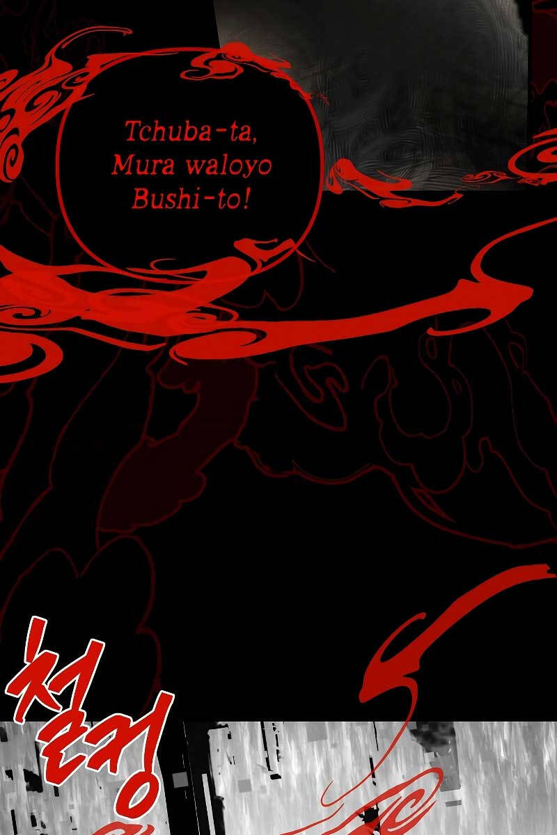 Tôi Là Thợ Săn Có Kĩ Năng Tự Sát Cấp Sss: Chapter 102