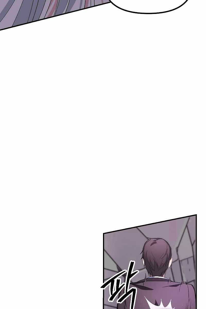 Tôi Là Thợ Săn Có Kĩ Năng Tự Sát Cấp Sss: Chapter 104