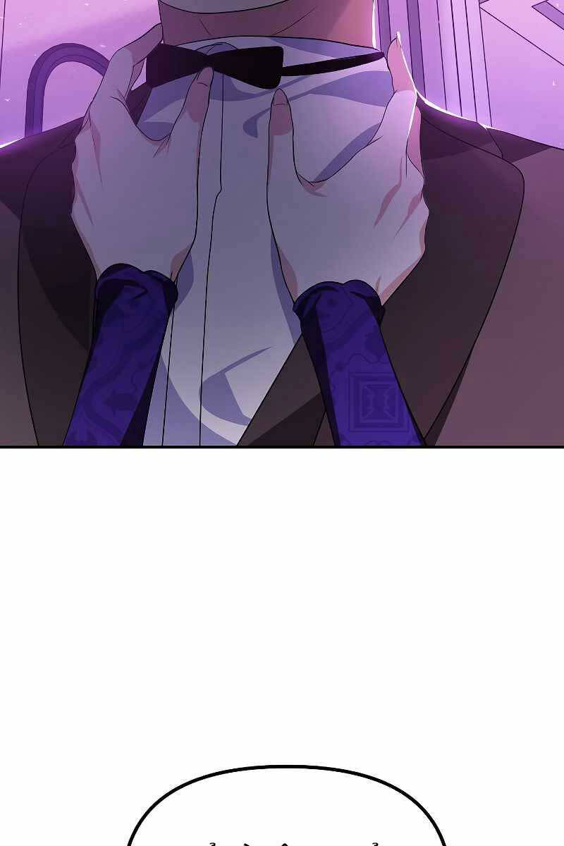 Tôi Là Thợ Săn Có Kĩ Năng Tự Sát Cấp Sss: Chapter 104