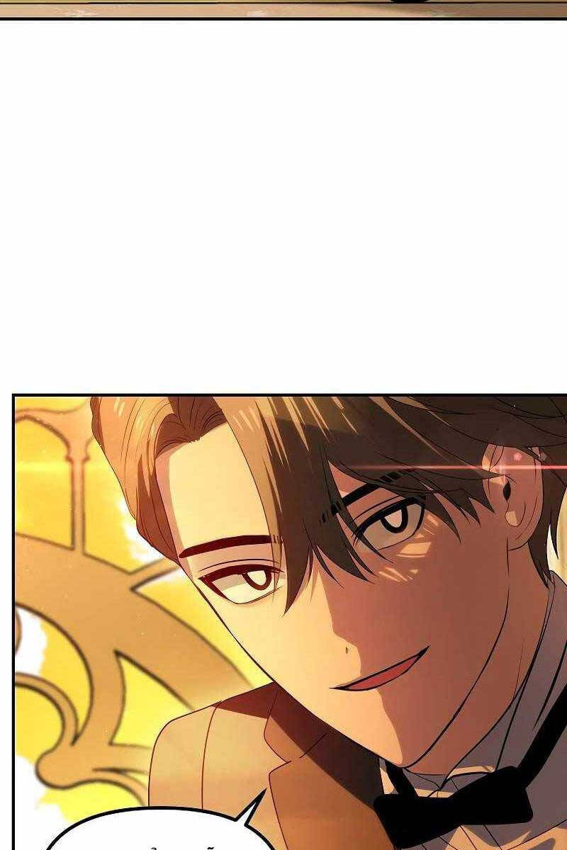 Tôi Là Thợ Săn Có Kĩ Năng Tự Sát Cấp Sss: Chapter 107