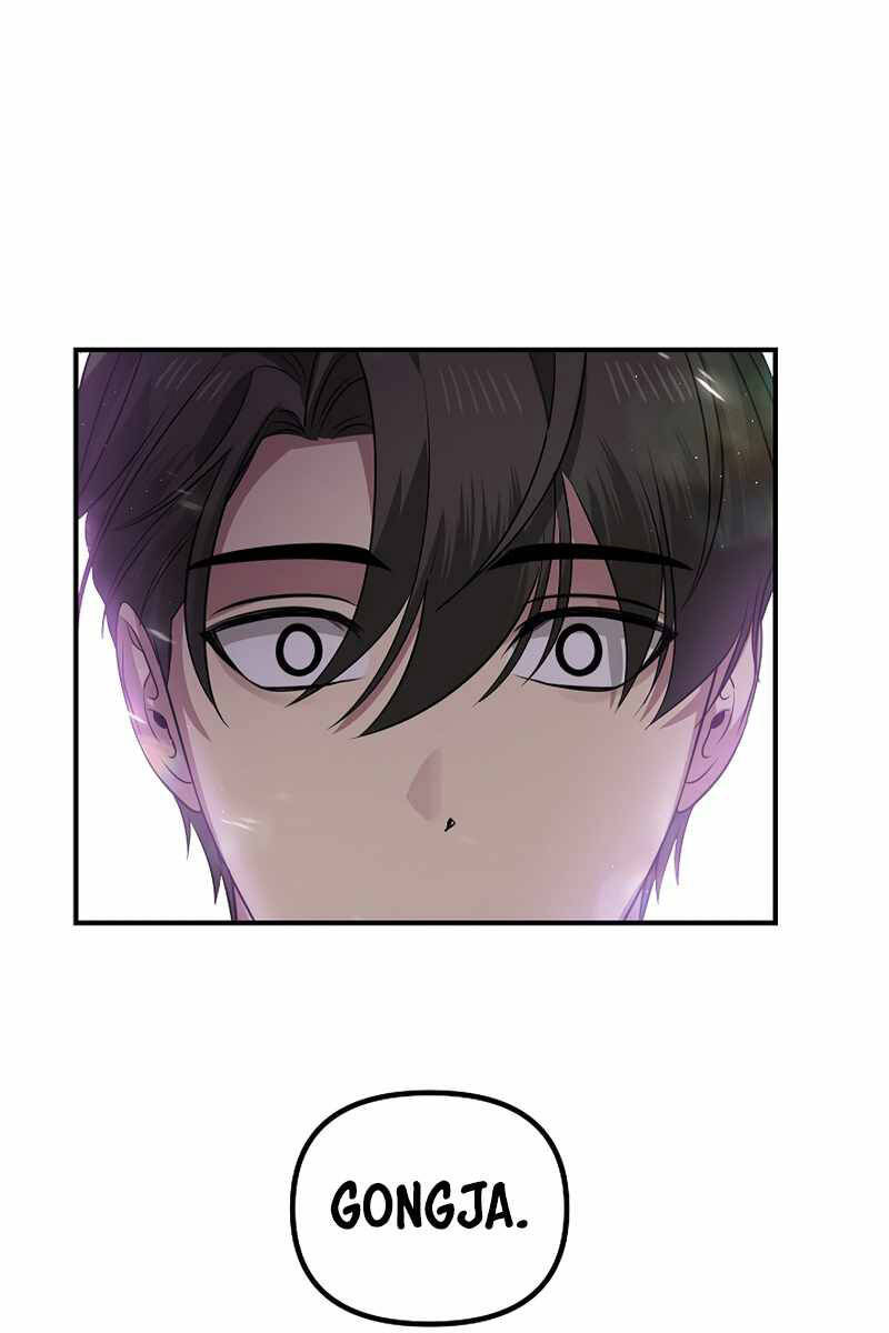 Tôi Là Thợ Săn Có Kĩ Năng Tự Sát Cấp Sss: Chapter 108