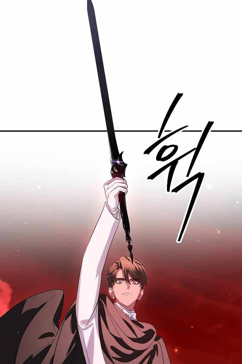 Tôi Là Thợ Săn Có Kĩ Năng Tự Sát Cấp Sss: Chapter 109