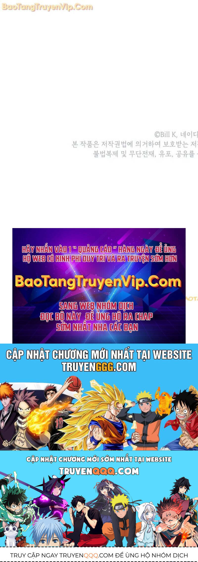 Tôi Là Thợ Săn Có Kĩ Năng Tự Sát Cấp Sss: Chapter 117