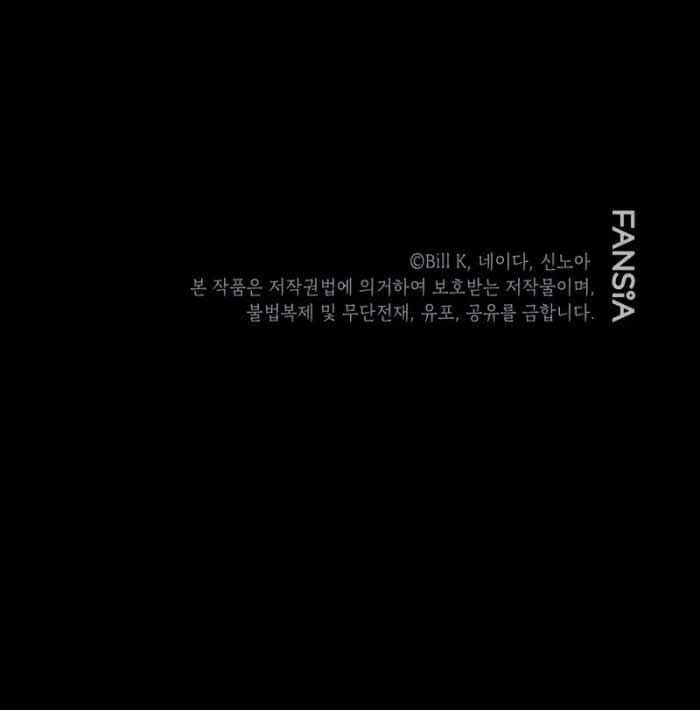 Tôi Là Thợ Săn Có Kĩ Năng Tự Sát Cấp Sss: Chapter 126