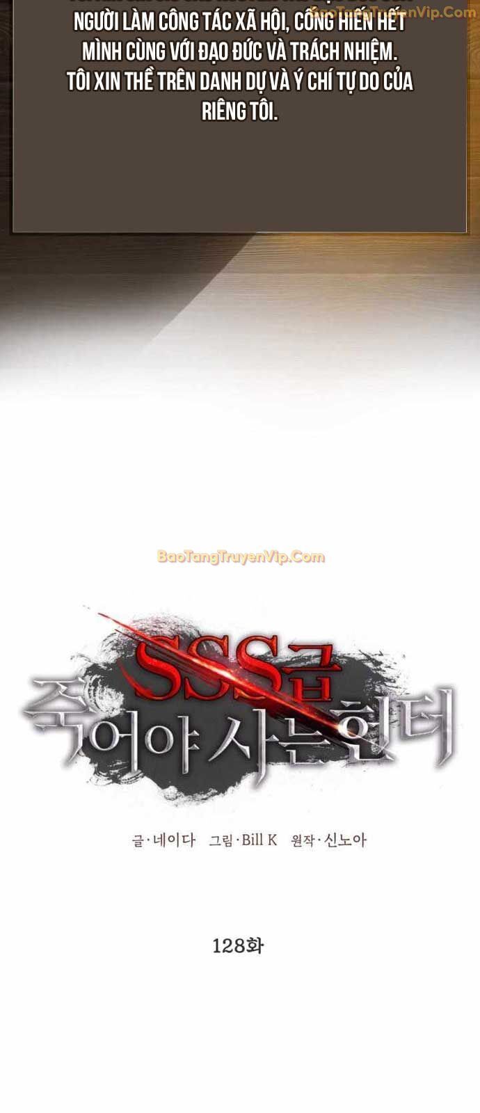 Tôi Là Thợ Săn Có Kĩ Năng Tự Sát Cấp Sss: Chapter 128