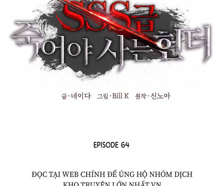 Tôi Là Thợ Săn Có Kĩ Năng Tự Sát Cấp Sss: Chapter 64