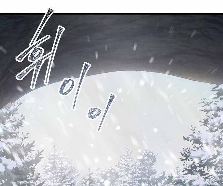 Tôi Là Thợ Săn Có Kĩ Năng Tự Sát Cấp Sss: Chapter 64