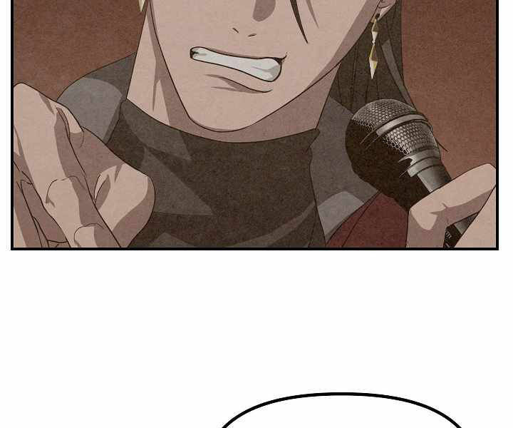 Tôi Là Thợ Săn Có Kĩ Năng Tự Sát Cấp Sss: Chapter 64