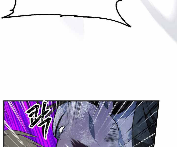 Tôi Là Thợ Săn Có Kĩ Năng Tự Sát Cấp Sss: Chapter 64