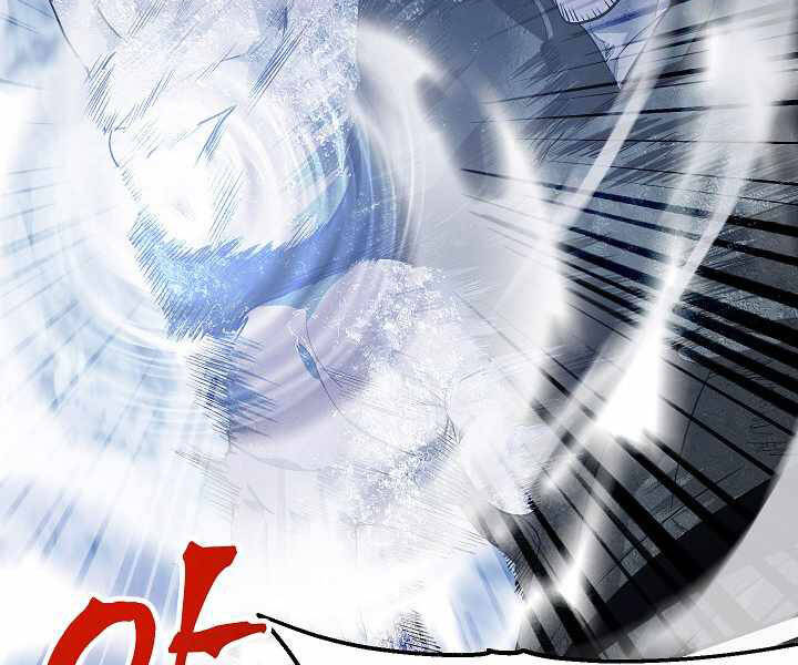 Tôi Là Thợ Săn Có Kĩ Năng Tự Sát Cấp Sss: Chapter 64