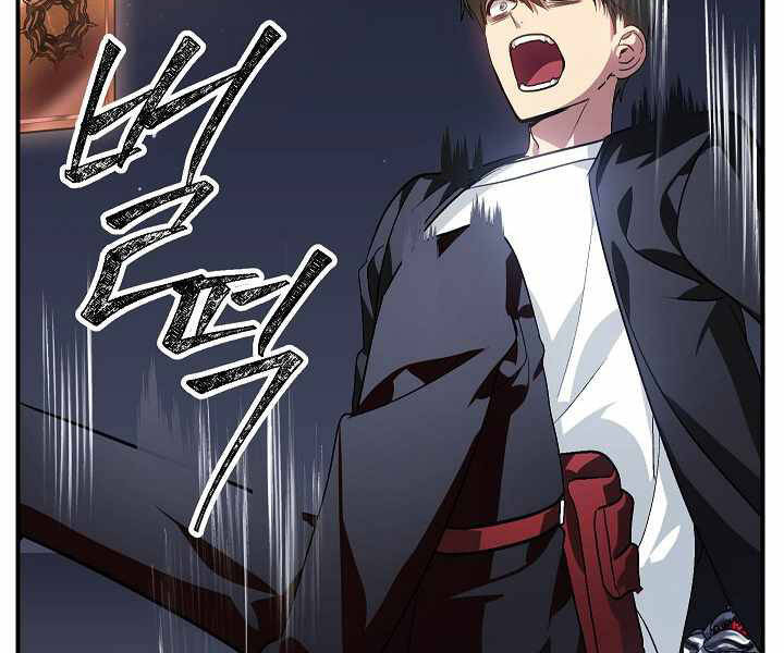 Tôi Là Thợ Săn Có Kĩ Năng Tự Sát Cấp Sss: Chapter 64