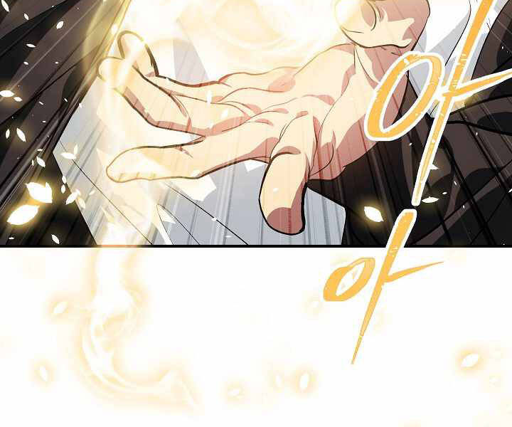 Tôi Là Thợ Săn Có Kĩ Năng Tự Sát Cấp Sss: Chapter 64