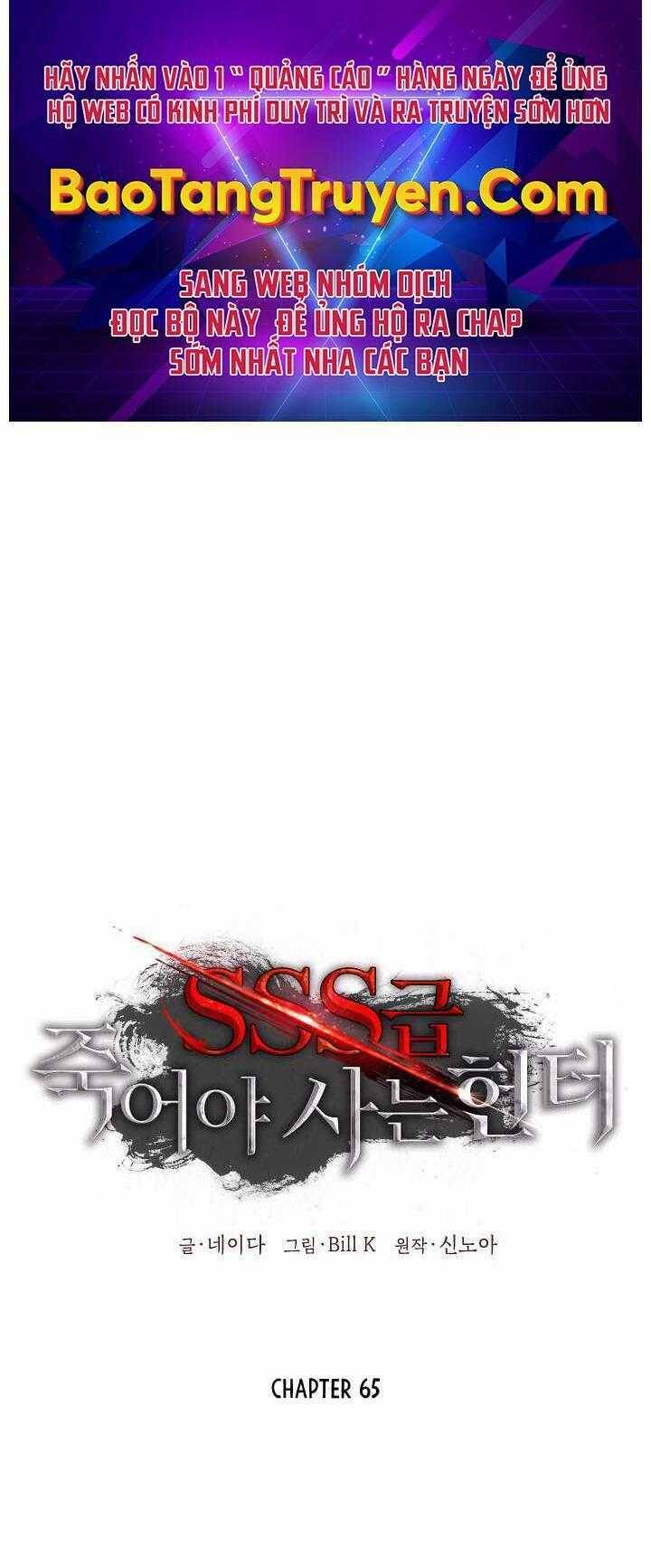 Tôi Là Thợ Săn Có Kĩ Năng Tự Sát Cấp Sss: Chapter 65