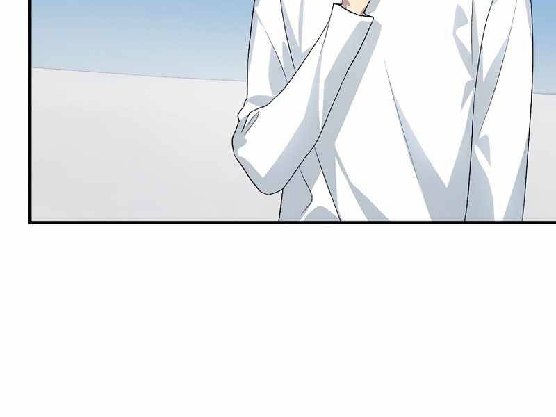 Tôi Là Thợ Săn Có Kĩ Năng Tự Sát Cấp Sss: Chapter 66