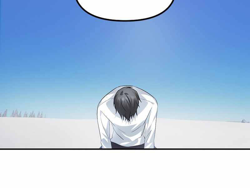 Tôi Là Thợ Săn Có Kĩ Năng Tự Sát Cấp Sss: Chapter 66